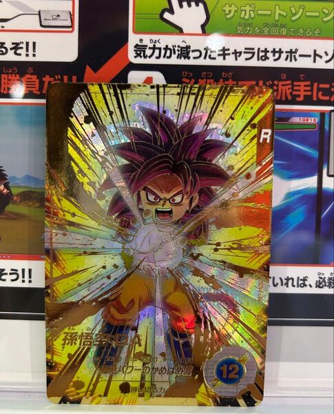 ドラゴンボールスーパーダイバーズ SDV4-060 孫悟空DA パラレル