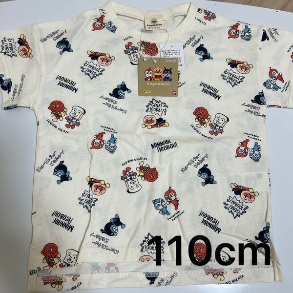 【新品未使用】子供服 キッズ Tシャツ 半袖 アンパンマン バイキンマン ドキンちゃん 110cm タグ付き
