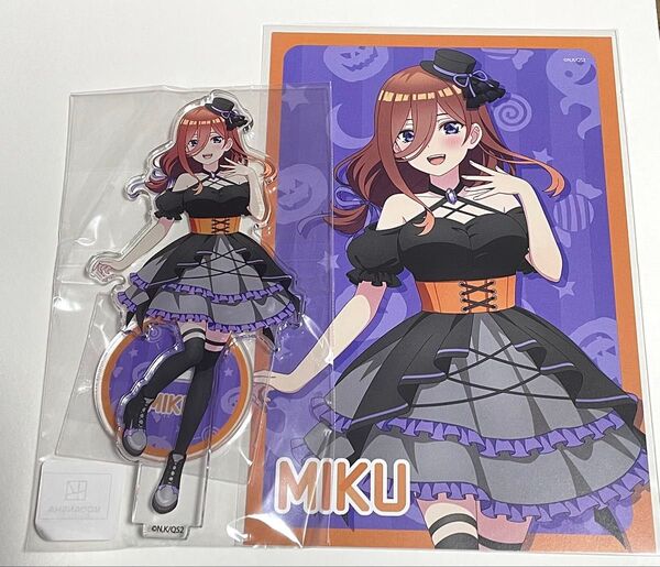 五等分の花嫁 NATSLIVE ハロウィン アクリルスタンド+ポスカ 中野三玖