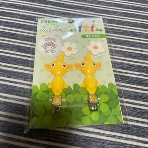 ピクミンヘアクリップ 黄ピクミン