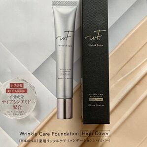 wt 薬用リンクルケアファンデーション ハイカバー ベージュ系 未使用
