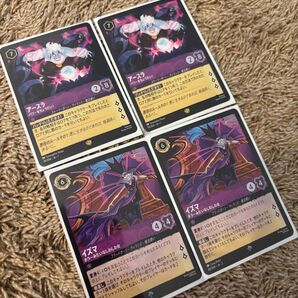 ロルカナ アメジストまとめ売り