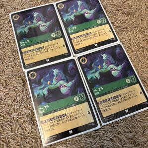ロルカナ アースラ