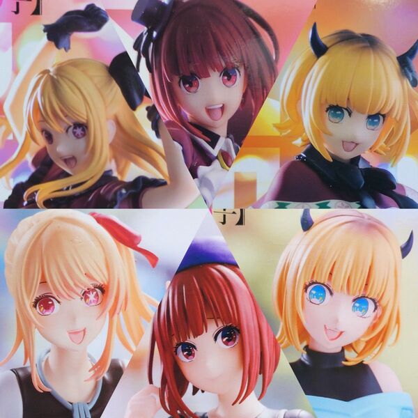 【推しの子】・ルビー・有馬かな・MEMちょ フィギュア 6点セット