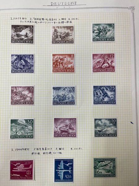 外国切手 ドイツ切手1943年(英雄追憶の日)慈善切手12種完未使用 1944年航空慈善切手3種 未使用 2セット