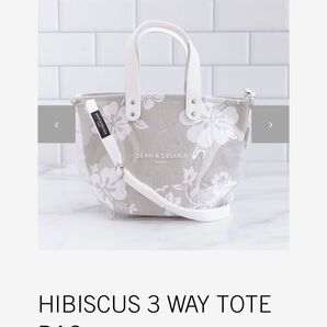 DEAN & DELUCA ハワイ限定 ハイビスカス柄 3WAY トートバッグ グレー
