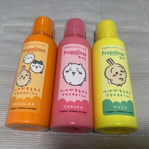 新品未開封 プロポリンス×ちいかわコラボ ゆず サクラ レギュラー 3本セット