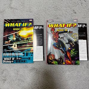 【セット】ホワット・イフ? side A / side B 二冊まとめ売り