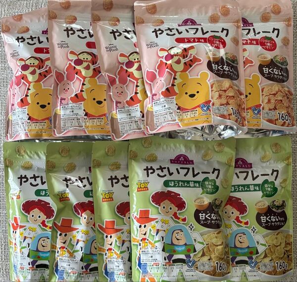 トップバリュ ディズニー やさいフレーク(トマト・ほうれん草) 2種10袋 シリアル 日清シスコ
