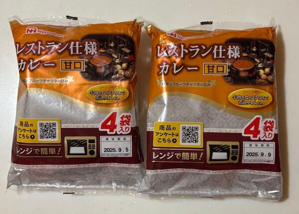 日本ハム レストラン仕様カレー 甘口 (4袋入り) × 2個 レトルトカレー 8袋分
