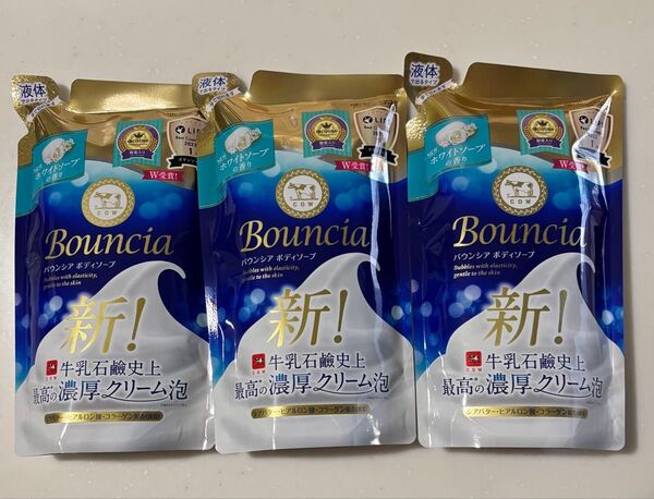 牛乳石鹸 バウンシア ボディソープ ホワイトソープの香り つめかえ用 × 3袋 液体〈リニューアル・新パッケージ〉