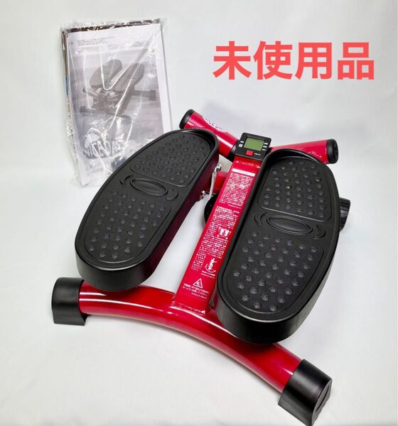 【未使用品】 ナイスデイ 健康ステッパー ND-1R