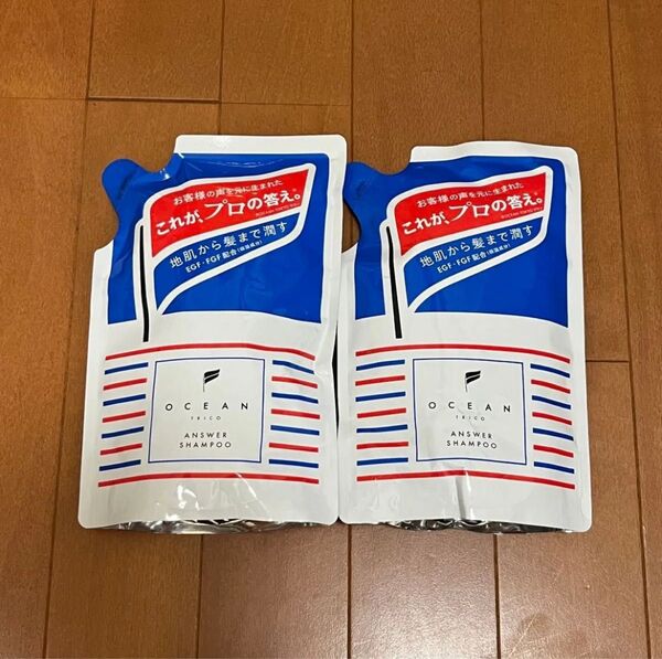 【平日即日発送】オーシャントリコ アンサー シャンプー セット