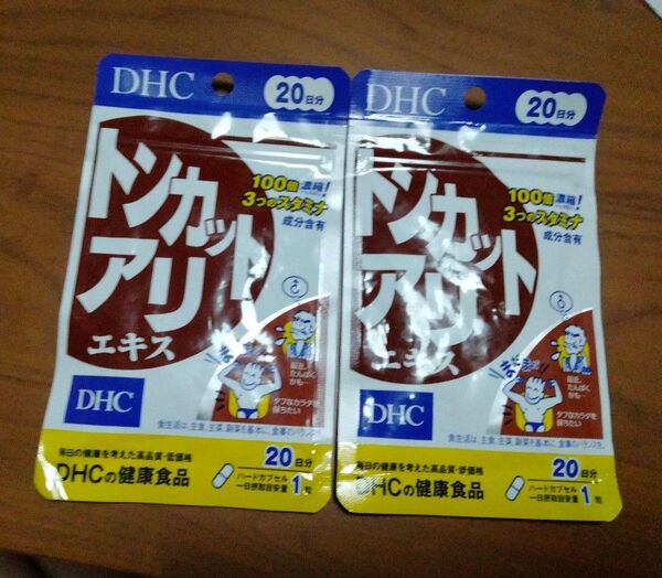 DHC トンカットアリエキス 2袋セット