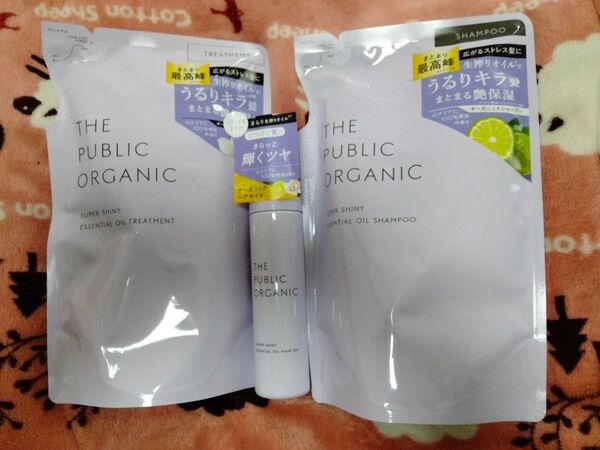 ザパブリックオーガニック スーパーポジティブ精油シャンプートリートメントヘアオイルセット