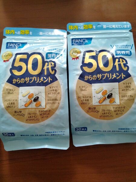 ファンケル50代からのサプリメント 男性用
