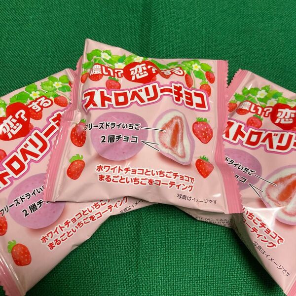 濃い?恋?するストロベリーチョコ フリーズドライいちごチョコ 3セット