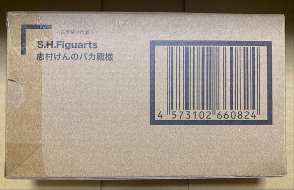 新品未開封品 S.H.Figuarts 志村けんのバカ殿様 プレミアムバンダイ フィギュア