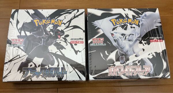 【シュリンク付き】ブラックボルト ホワイトフレアBOXセット売り ポケモンカードゲーム