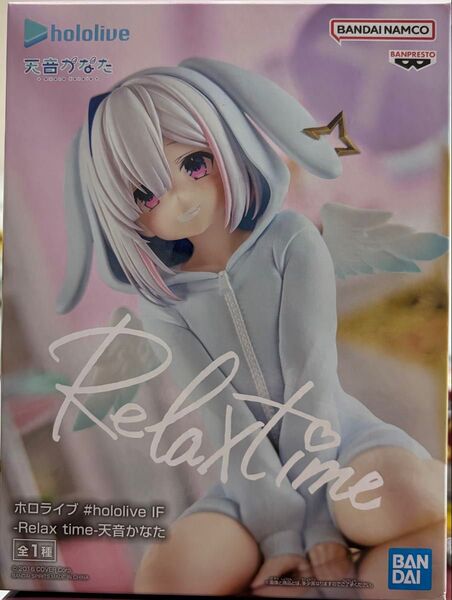 hololive IF Relax time 天音かなた フィギュア
