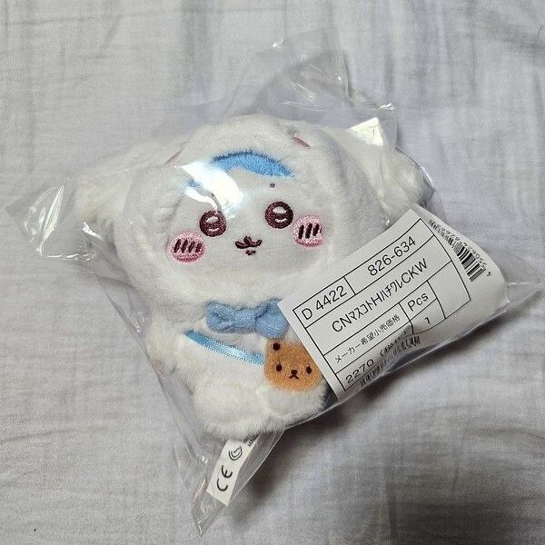 ちいかわ サンリオコラボ マスコットホルダー ハチワレ×シナモロール