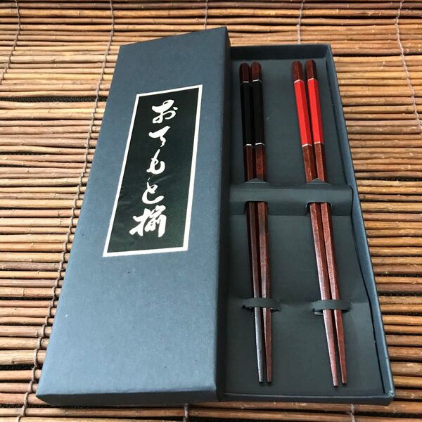 木製 夫婦箸 匠 お箸