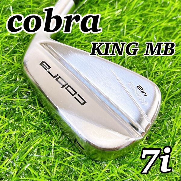 cobra KING MB / コブラ キング マッスルバック 7番アイアン メンズゴルフクラブ