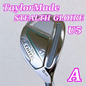 テーラーメイド ステルスグローレ レディース U5 24° ユーティリティ A TaylorMade STEALTH GLOIRE