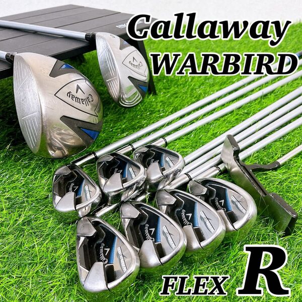 クラブのみ Callaway WARBIRD ブルー キャロウェイ ウォーバード メンズゴルフクラブ Rフレックス