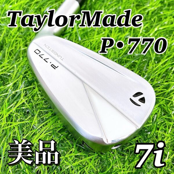 TaylorMade P770 テーラーメイド #7 単品アイアン 2023年モデル 7番アイアン メンズゴルフクラブ