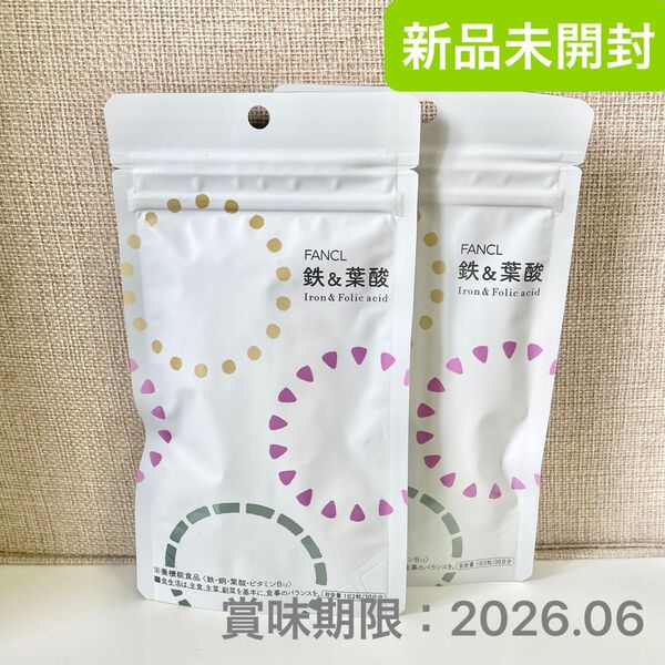 *新品未使用*ファンケル FANCL 鉄&葉酸 サプリ 30日分 60粒×2袋*匿名配送*最終価格*