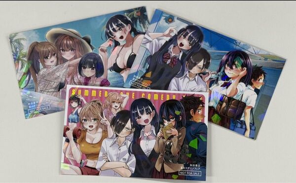 秋田書店 夏のラブコメフェア 全3種