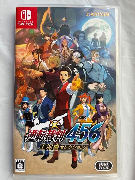 逆転裁判456 王泥喜セレクション Nintendo Switch