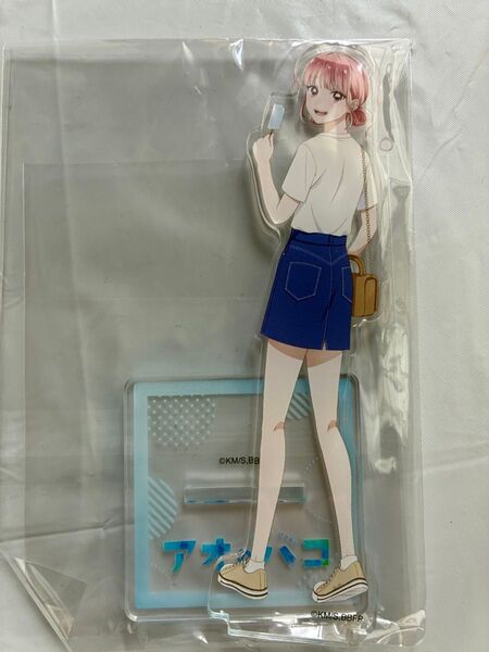 アオのハコ Blu-ray vol.6 アニメイトバンドル特典 アクリルスタンド