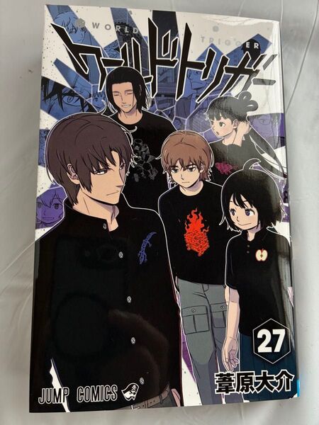 ワールドトリガー 27 レンタルアップ