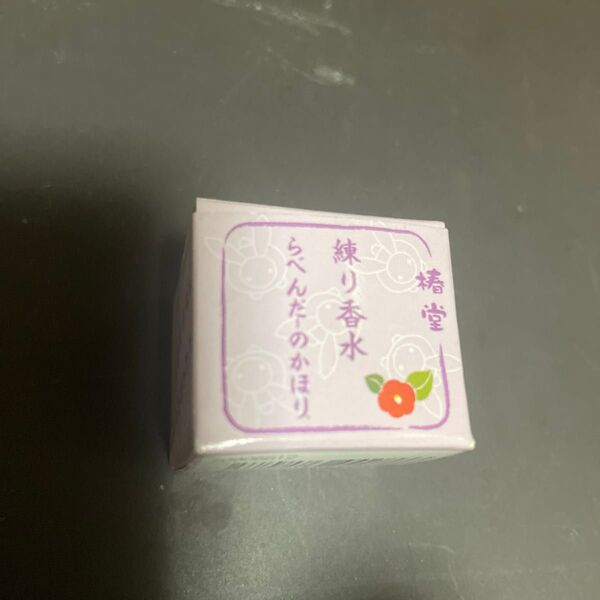練り香水 ラベンダーのかほり