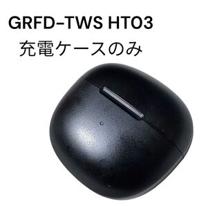 GEO ワイヤレスイヤホン GRFD-TWS HT03 ブラック 充電ケースのみ