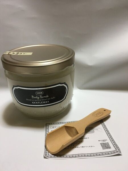 SABON サボン ボディスクラブ ジェントルマン 600g