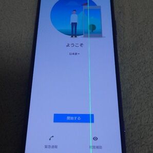 SONY Xperia 5 II SO-52A パープル