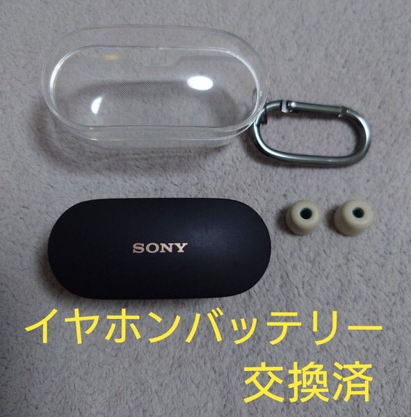 SONY WF-1000XM4 ワイヤレスイヤホン ソニー 純正イヤーピース クリアケース