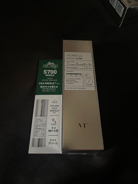 VT リードルショット 700