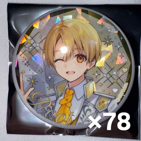 すとぷり るぅとくん 9周年 ホロ 等身 缶バッジ