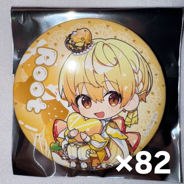 すとぷり るぅとくん 9周年 デフォ 缶バッジ