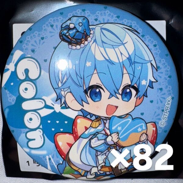 すとぷり ころんくん 9周年 デフォ 缶バッジ