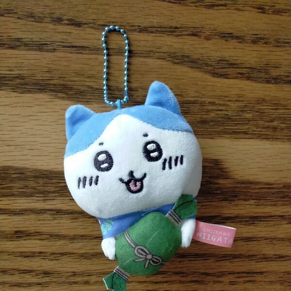 ご当地ちいかわ ハチワレ 新潟限定 笹団子 ぬいぐるみマスコット ボールチェーンキーホルダー Chiikawa