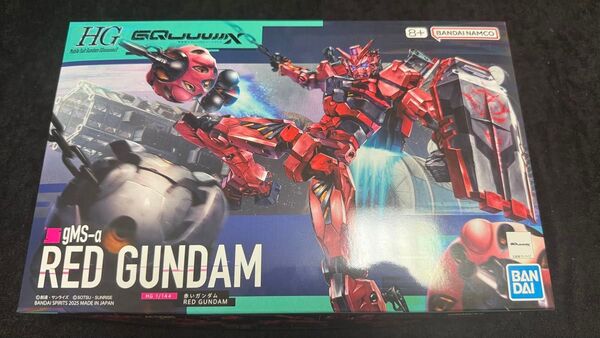 赤いガンダム HG ビット無し