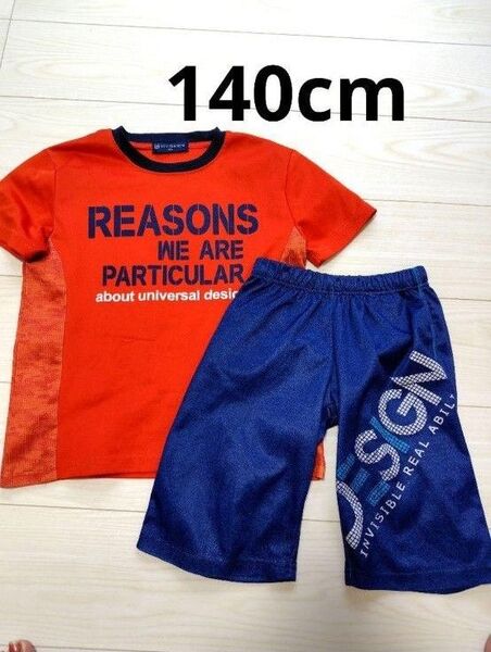 オレンジTシャツとネイビーショートパンツセット 140cm キッズ 上下セット 半袖 セット
