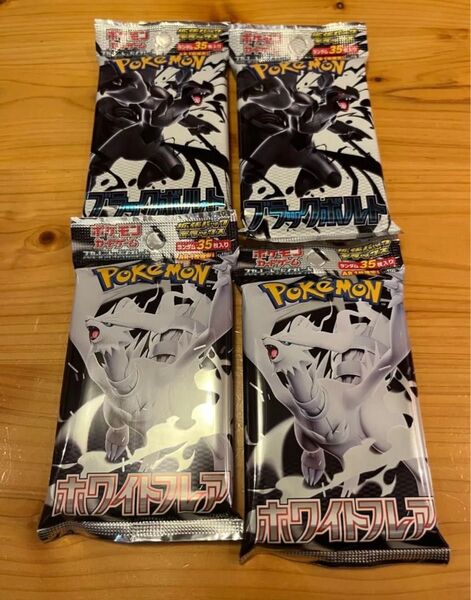 ポケモンカード ブラックホワイト 拡張パックデラックス 4パックセット サーチ済み