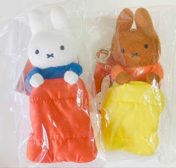 ミッフィー ホワイト&ブラウン ぬいぐるみ キーリング キーホルダー寝袋 韓国