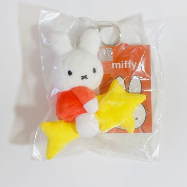 ミッフィー MIFFY ぬいぐるみ キーリング キーホルダー 韓国限定 星☆